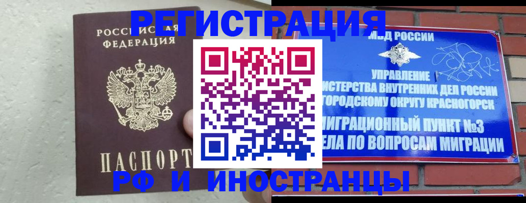 пропишу в квартире в Краснокаменске