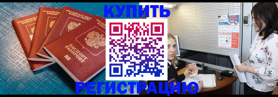 форма 3 в Краснокаменске